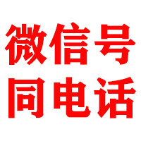福鼎金鑫收债公司