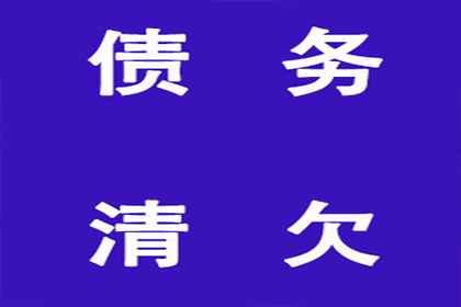 未成年人如何偿还债务？